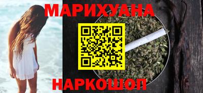 мефедрон Балаково