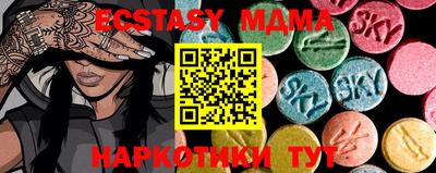 кристаллы Гай