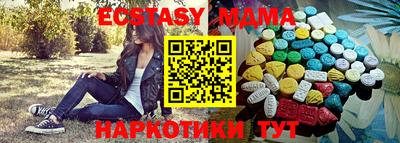 кристаллы Гай