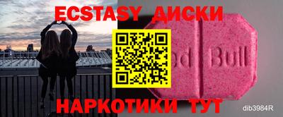 кристаллы Гай