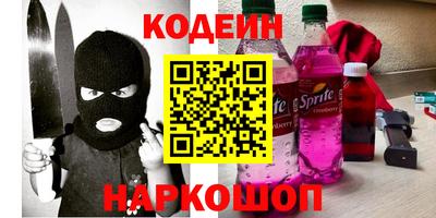 мефедрон Балаково