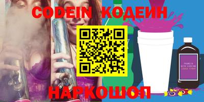 кристаллы Гай