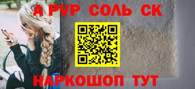 марихуана Балашиха