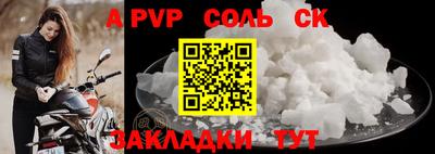 кристаллы Гай