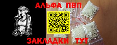 кристаллы Гай