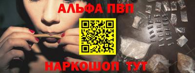 марихуана Балашиха