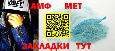кристаллы Гай