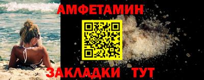 кристаллы Гай