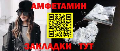 кристаллы Гай