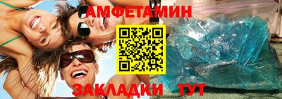 кристаллы Гай