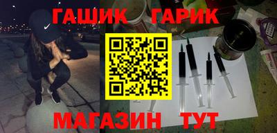 мефедрон Балаково