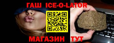 кокаин VHQ Балахна