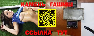 марихуана Балашиха