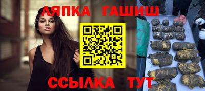 марихуана Балашиха