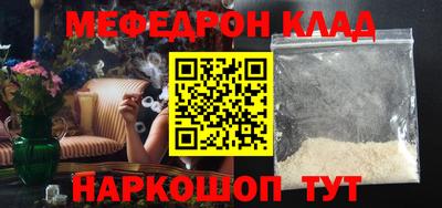 кокаин VHQ Балахна