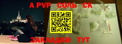 кристаллы Гай