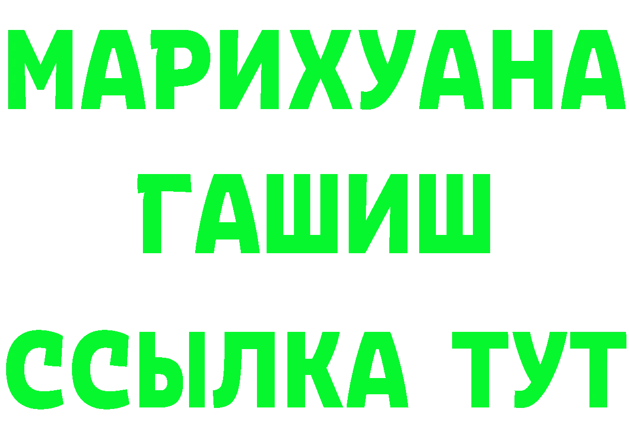 МЕТАДОН VHQ вход маркетплейс MEGA Чусовой