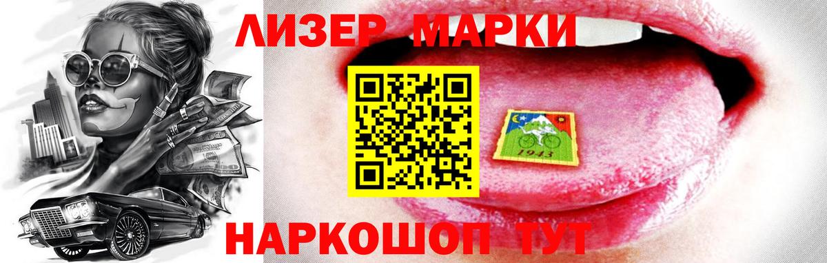 LSD-25 экстази ecstasy  Лсд 25 экстази ecstasy  Вход с VPN  Чусовой 