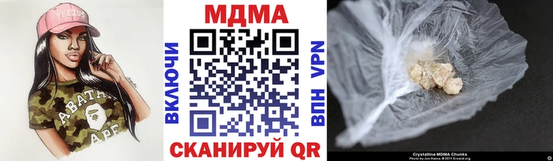 где продают наркотики  Чусовой  ОМГ ОМГ ONION  MDMA молли 