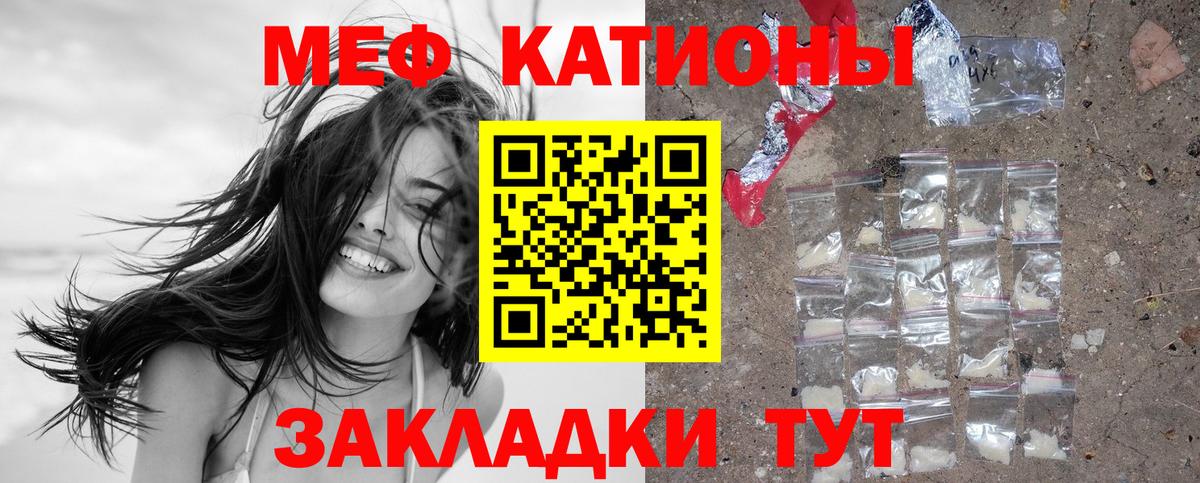МЕФ мука Чусовой