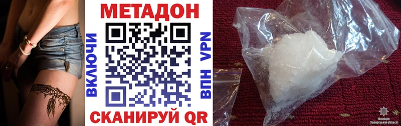 наркота  Чусовой  МЕТАДОН белоснежный 