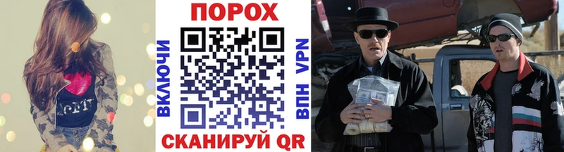 мега вход  Чусовой  Первитин мет 