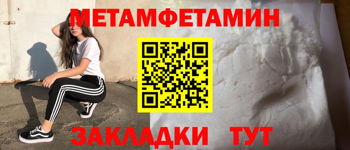 НБОМе  Экстази  Бошки Шишки  Вход с VPN  Мефедрон кристаллы  КОКАИН  Codein  ГАШ  Чусовой  ГАШИШ  Магазины продажи наркотиков 