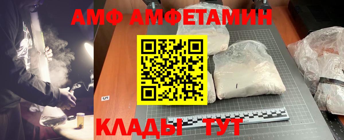 Чусовой  МЕТАМФЕТАМИН витя  Метамфетамин  Вход с VPN 