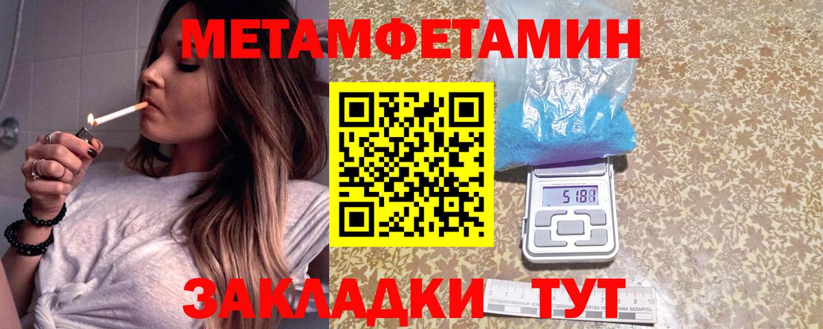 Чусовой  Хэш  Каннабис  Вход с VPN  Мяу-Мяу  COCAIN 