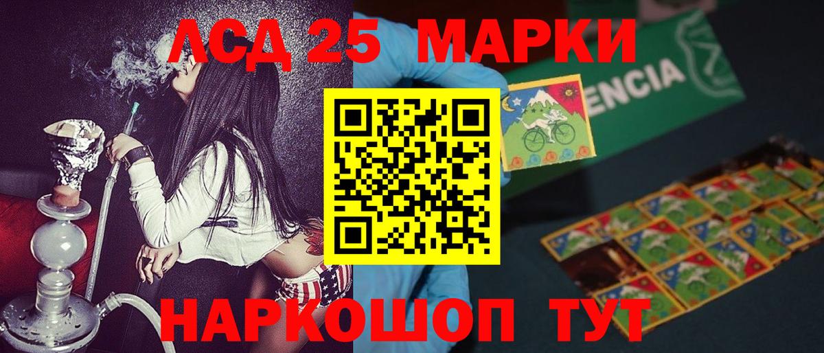 Чусовой  Наркотические марки  Вход с VPN  Марки 25I-NBOMe 1500мкг 