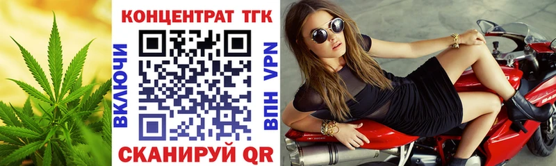 сколько стоит  Чусовой  Дистиллят ТГК вейп 