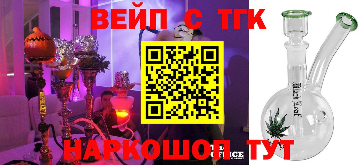 Alpha-PVP СОЛЬ   МДМА  Мефедрон кристаллы  Чусовой  Мефедрон   Метадон  COCAIN  Канабис  Гашиш 