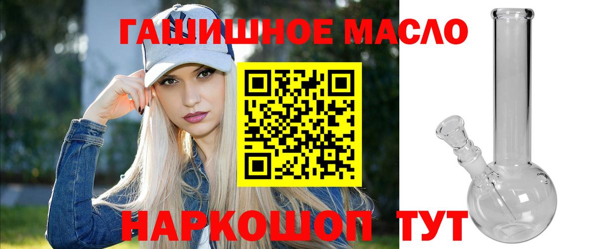 ТГК концентрат Чусовой