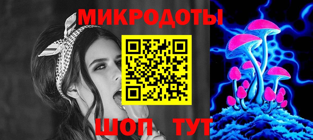 Галлюциногенные грибы MAGIC MUSHROOMS  Псилоцибиновые грибы ЛСД  как найти закладки  Вход с VPN  Чусовой 