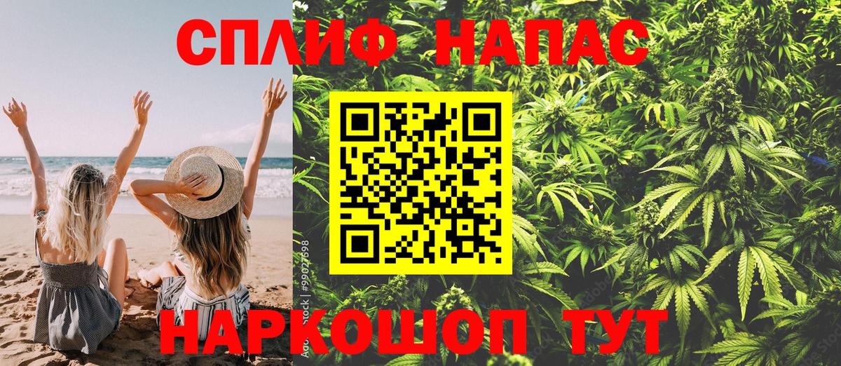 Бошки марихуана марихуана  Вход с VPN  Конопля марихуана  Чусовой  Бошки Шишки марихуана 